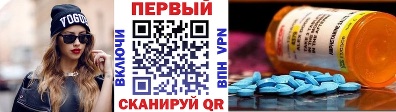 АМФЕТАМИН Premium  Яхрома 