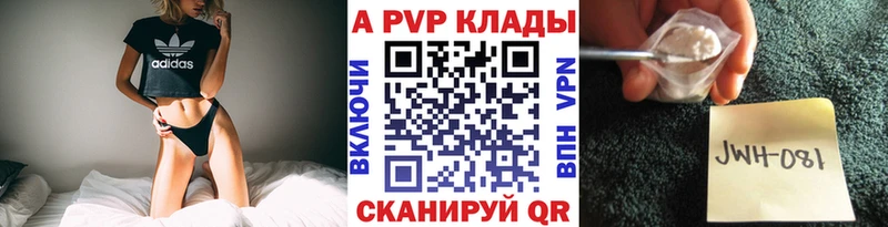 ОМГ ОМГ маркетплейс  Яхрома  Альфа ПВП кристаллы  закладки 