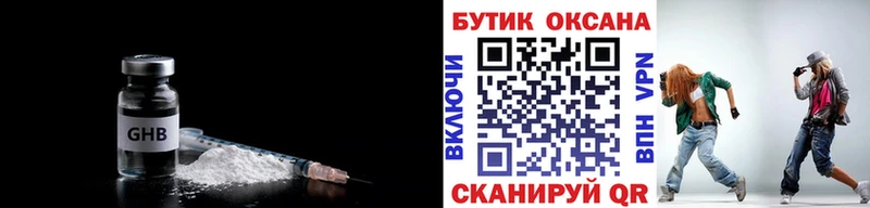 omg зеркало  Яхрома  Бутират оксана  где купить наркоту 
