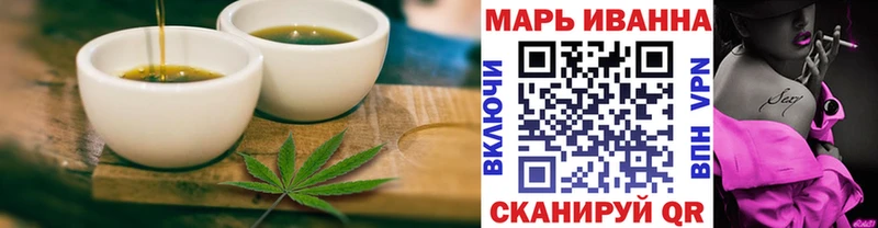 Печенье с ТГК конопля  Яхрома 
