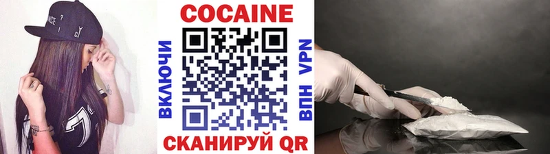 COCAIN FishScale Яхрома