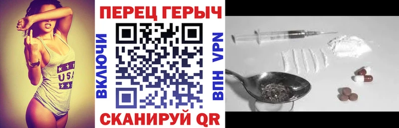 ГЕРОИН белый  наркошоп  Яхрома 