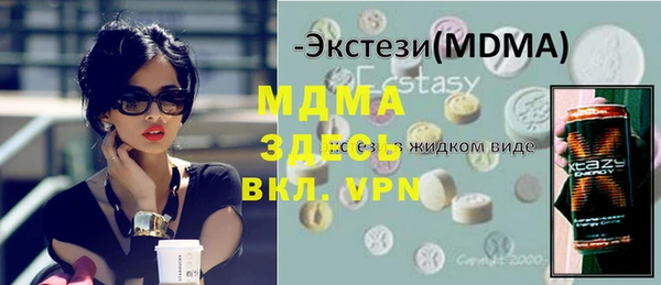 марихуана Абдулино