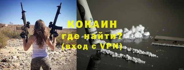 мяу мяу мука Абаза