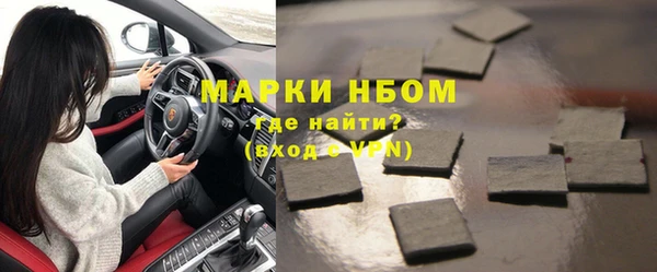 мескалин Абинск