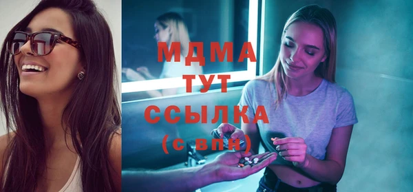 марихуана Абдулино