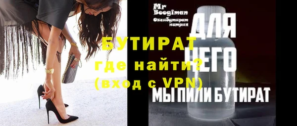 мяу мяу мука Абаза