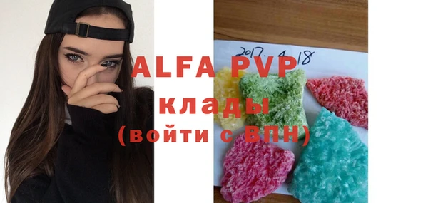мяу мяу мука Абаза