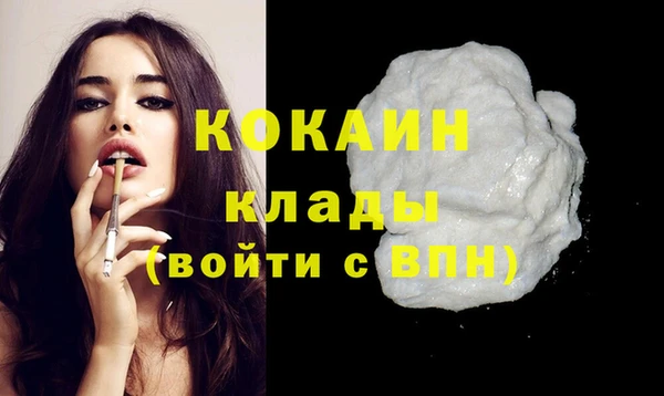 мескалин Абинск