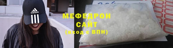 мяу мяу мука Абаза