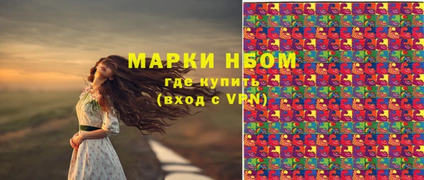 мескалин Абинск