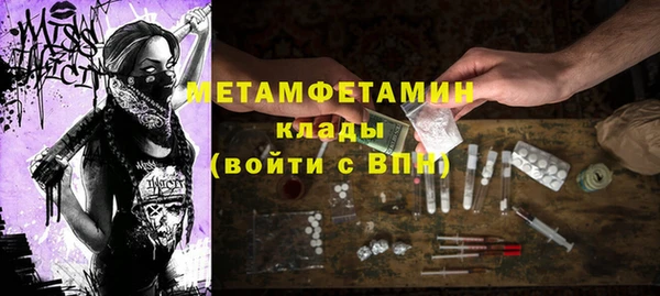 мяу мяу мука Абаза