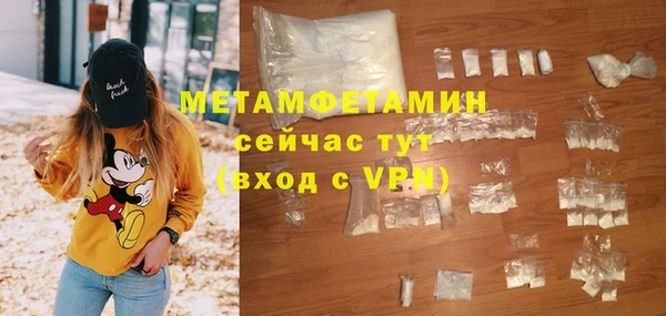 марихуана Абдулино