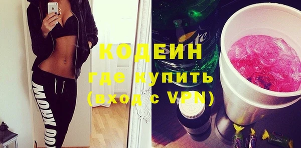 мескалин Абинск