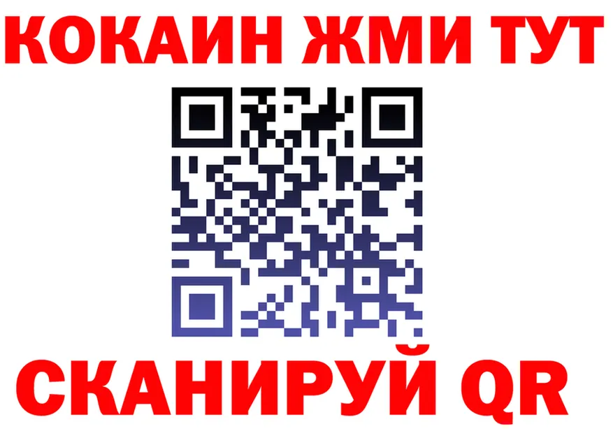 АМФ Premium ONION площадка mega Яхрома