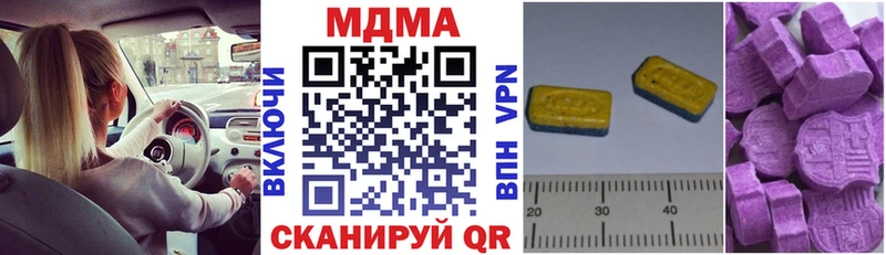 MDMA Molly  Яхрома 
