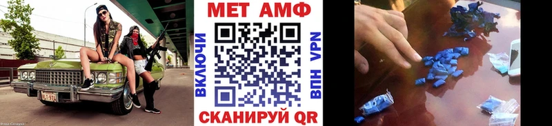 купить   Яхрома  МЕТАМФЕТАМИН витя 