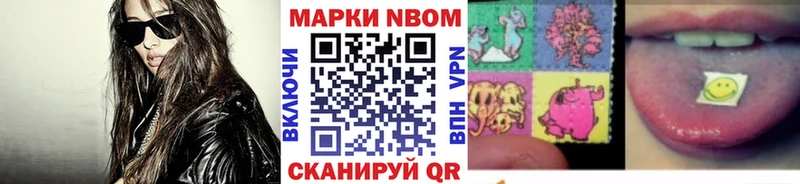 Наркотические марки 1,8мг  omg как войти  Яхрома  сколько стоит 