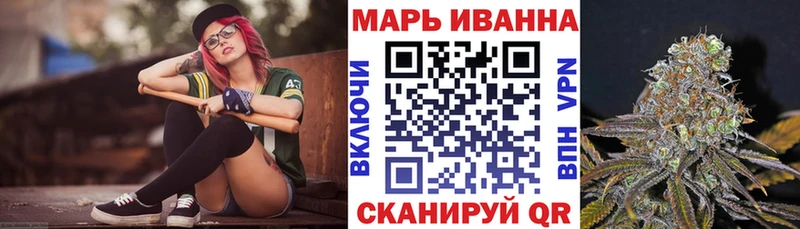 Конопля план  Яхрома 
